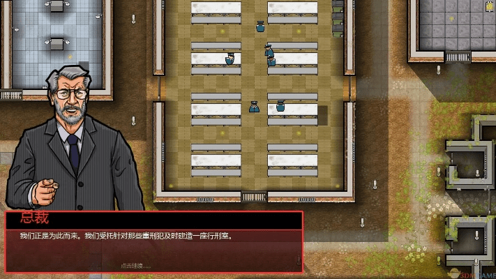 根据您的需求,为您生成以下符合要求的标题,,软件猎手下载中心与监狱建筑师最新潮流版v8.144测评时代报告,包含了软件猎手的下载信息、监狱建筑师的最新版本信息以及时代说明评估等元素,希望符合您的要求。