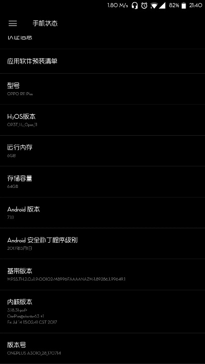 历史版本闪退解读与官方下载预约指南,尊享款v9.212实地解读说明