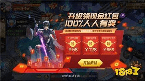 手游赚钱攻略及激活码获取，实时更新，轻松赚钱乐趣多！