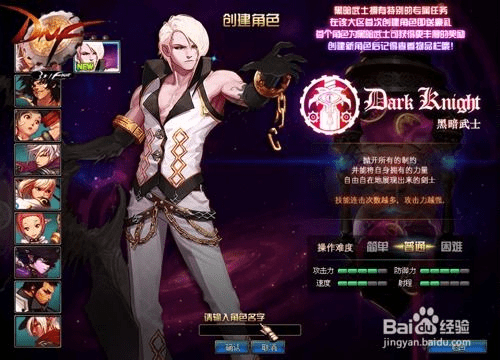 QQ手机版下载解析与黑暗武士攻略，Galaxy版v2.844免费指南