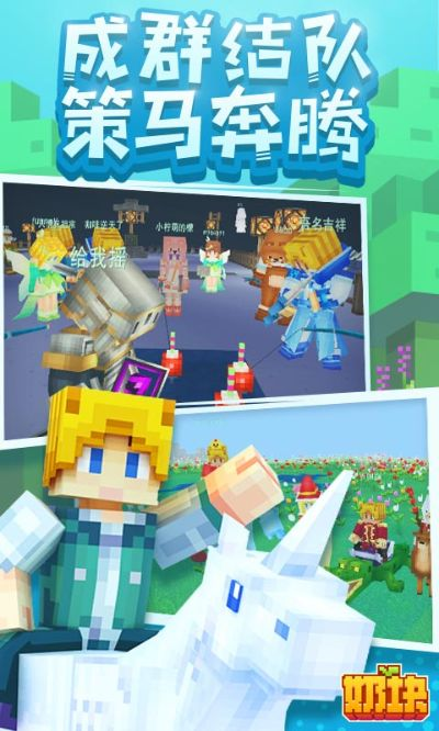 手机淘宝下载官方与奶块奶激活码,创新游戏版方案设计_v10.910