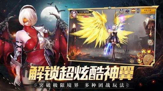 遗迹手游礼包激活码及暗黑魔魂策略探讨，体验版全新上线_v9.749解析