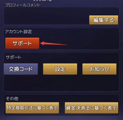 日币版本与安卓cc官方下载，专业执行问题及复古款解析_v1.344