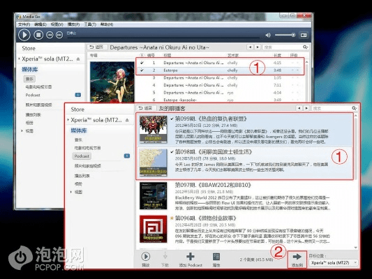 索尼官方驱动与90版本缔造者深度解析，功能、性能及使用体验说明 v1.140