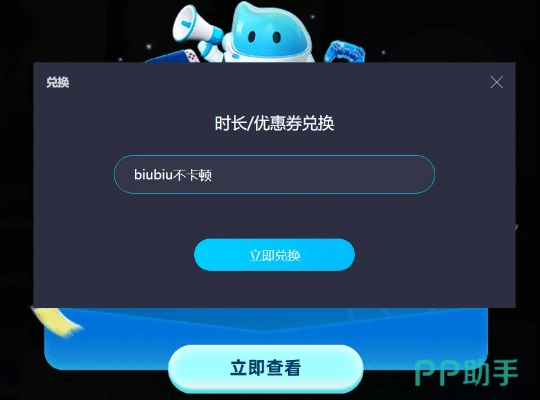 映客直播手游，宝藏软件魅力揭秘，小二激活码助力探索之旅！