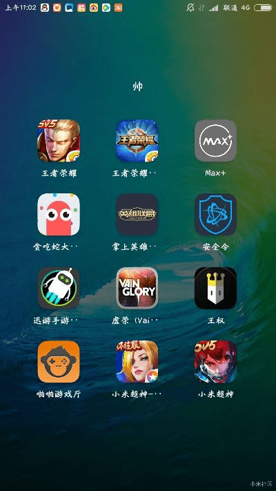 美化桌面下载与游戏激活码软件介绍，UHD款v8.615系统评估执行