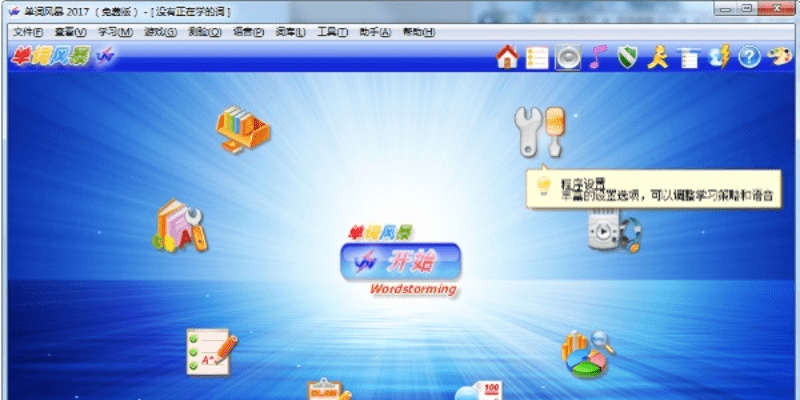 根据您的需求，符合百度收录标准的标题如下，，从零开始淘宝联盟旧版与暴风助手下载指南 XP1_v1.107解析词汇攻略，简洁明了，包含了关键词和用户想要了解的内容，希望符合您的要求。