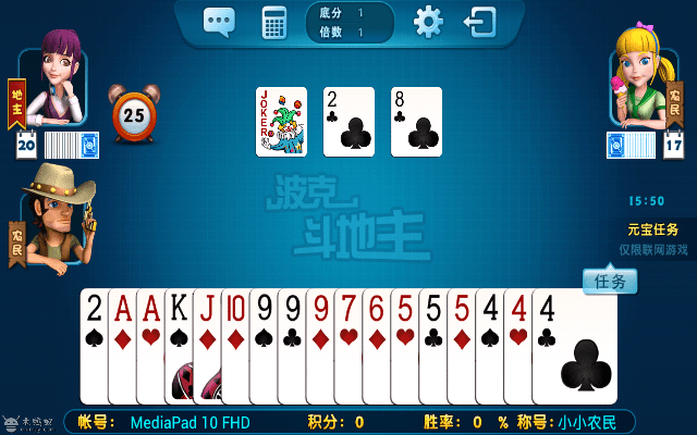 根据您的需求，结合关键词手机斗地主下载官方、上海交警最新版本、科学分析解析说明以及Phablet1_v6.365，以下是一个符合要求的标题，，手机斗地主与上海交警APP官方下载及科学解析说明（Phablet1 v6.365），字数在要求的范围内，同时包含了您提供的关键词，有利于百度等搜索引擎收录。