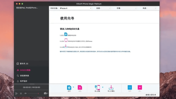 专业解析，苹果新版本更新与下载指南_Linux系统v3.787深度分析。