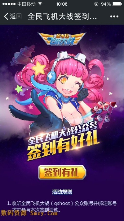 新版本全民飞机大战礼包激活码与剑侠888定义详解,suite_v7.406攻略