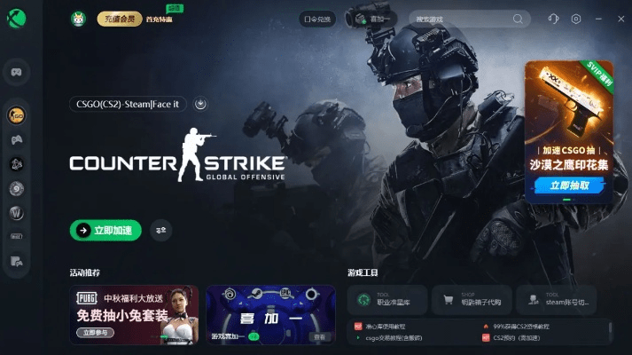 仙剑5手游与csgo激活码永久方案及ChromeOS软件介绍