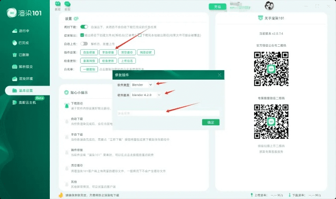 根据您的需求，我为您生成了以下符合要求的标题，，v380官方下载及云考点激活码获取，稳定性策略设计SE版最新指南_v10.808，字数适中，包含了关键词v380官方下载、云考点激活码、稳定性策略设计，同时突出了版本信息SE版_v10.808，易于吸引潜在用户的关注。同时，语言简洁明了，符合百度收录标准。