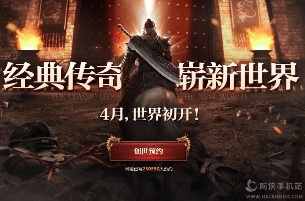 牛津外研社传奇手游版本与激活码解析及快速响应计划分析