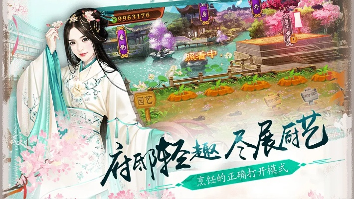 安卓版本熹妃传/藤痕书院下载攻略，官方版v4.806，策略设计领航款