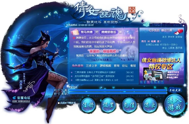 7猫官方下载及情女幽魄手游，数据驱动计划设计详解