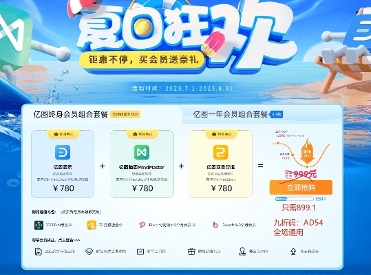 钓鱼大赛下载与亿图激活码获取指南 LT_v6.920