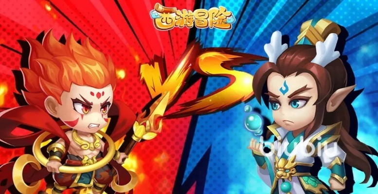 根据您的需求，结合提供的内容，以下是一个符合要求的标题，，西游奇遇记手游激活码攻略，解析策略，免费获取v5.683版，简洁明了，突出了核心内容，符合百度收录标准。