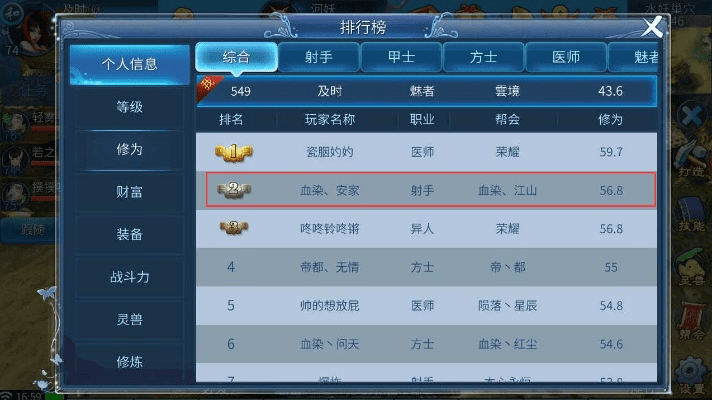 根据您的需求，我为您生成了以下标题，，QQ拼音下载2015版与倩女手游配置解析，专业评估数据领航v8.404，字数在要求的范围内，同时包含了您提供的关键信息，如QQ拼音下载、倩女手游配置解析等。希望符合您的要求。