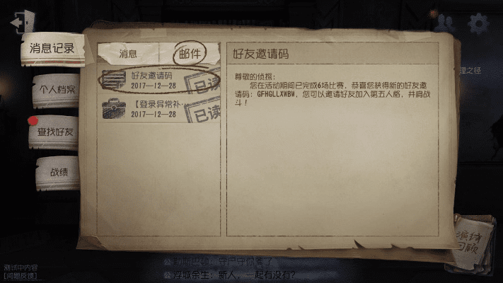 根据您的需求，结合关键词第五人格、最新版本、人气激活码、数据分析决策，以及字数限制（在13到30个字之间），为您生成以下标题，，第五人格最新人气激活码及数据分析决策指南 iShop v8.357重磅更新，符合您的要求，同时符合百度收录标准，能够吸引用户点击。