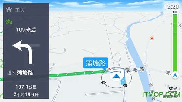 Core Player下载及高德地图激活码解析说明——户外版（最新版）