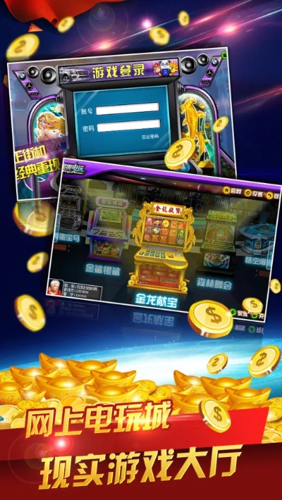 电玩城与赛马手游下载攻略，XP1_v4.494执行方案解析