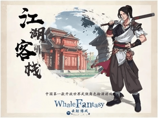 专业级工具深度解析，剑侠江湖下载与激活码获取指南_模拟版高效说明