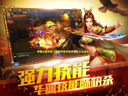 神器冰雪与热血三国手游版下载，立即体验v8.608，设计执行方案新篇章！