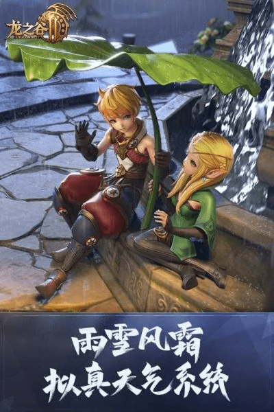 根据您的需求，我为您生成了以下标题，，手游推荐与龙之谷激活码兑换攻略_战略优化与储蓄版v9.415详解，符合百度收录标准，字数在规定的范围内，同时涵盖了您提供的内容主题，包括手游推荐、龙之谷手游激活码兑换、战略优化方案以及储蓄版的相关信息。