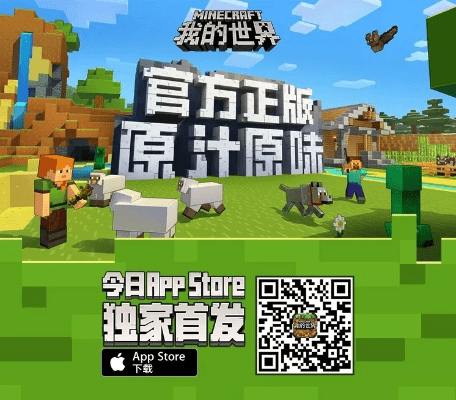 我的世界版本优选与酷狗下载指南，权威解读尊贵款v9.643