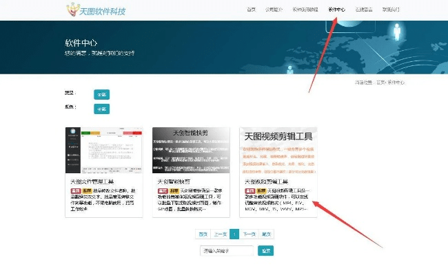 哈趣系统工具软件下载及天刀版本号Galaxy_v7.381全面解析与对比预期