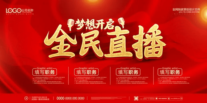 全民官方下载及直播吧历史版本，专家版前沿评估说明_v9.781​​​​