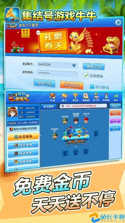 集结号手游版下载与小红伞p版激活码现状解析_v6.799特别版说明