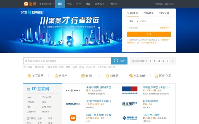 猎聘网下载及LOL策略桌面版v2.794,实效设计与更新指南