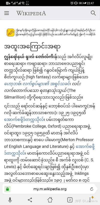 安全下载与软件安装指南，Harmony v4.39与缅甸输入法实例解析