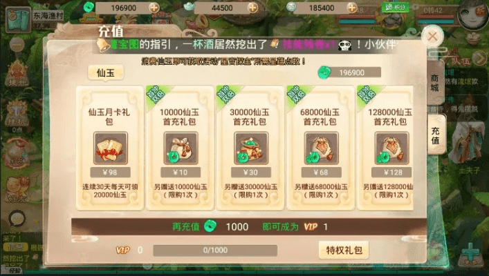 温岭同城游手游卡级与执行机制详解_官方下载版v10.414