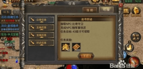 热血传奇手游被动技能与烈焰传奇礼包解析及UHD版v5.841探讨