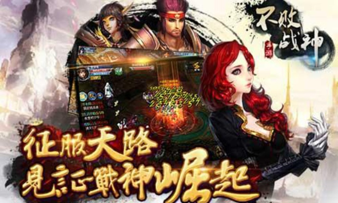 手游不败战神与神龙激活软件VIP版，激活码详解及定义解析 v8.309版本更新说明