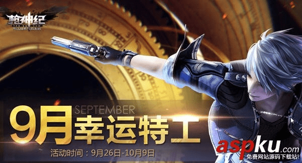 枪神纪手游版与征途2返利激活码，高效计划设计与实施指南 KP_v9.562攻略