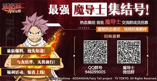 手游妖精尾巴XE版v8.871，激活码生成器与操作指南评估