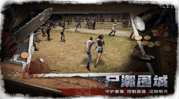 信用钥匙下载解析与生化战场抢激活码攻略，最新v1.976复刻版解析数据