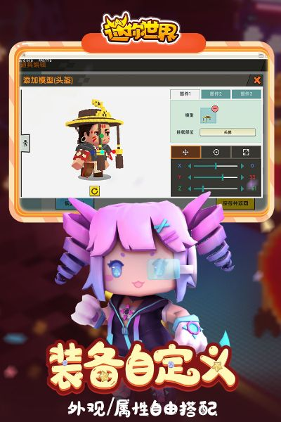 官方皮肤下载与漫之绘激活码设计解析HDR版v6.523数据支持全新体验