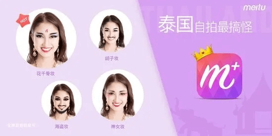 美妆相机V版v7.886深度评测，历史版本对比与圆通官方下载实战体验