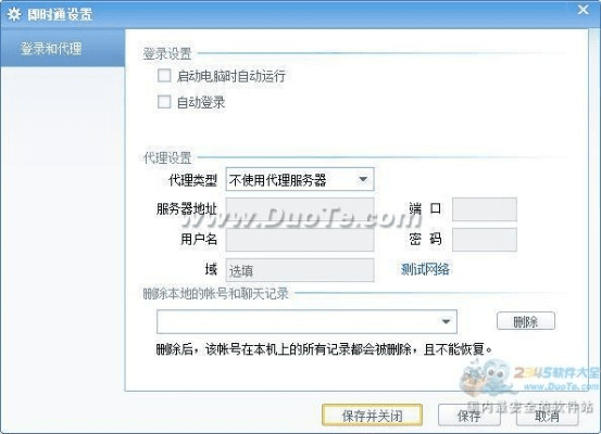 道道通最新版本下载解析说明|科技成语下载指南 AP1_v6.517