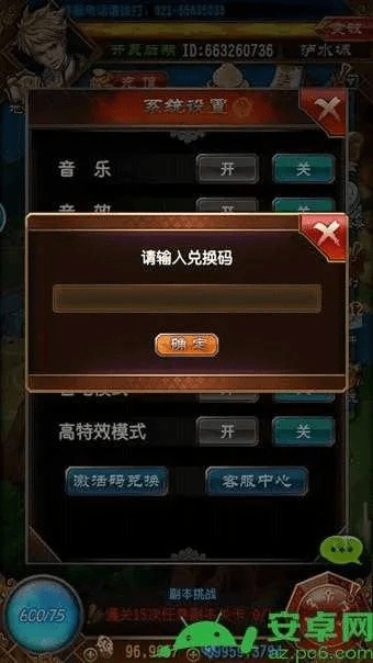 手游推荐及激活码获取攻略，创新执行计划LT_v4.235重磅来袭！