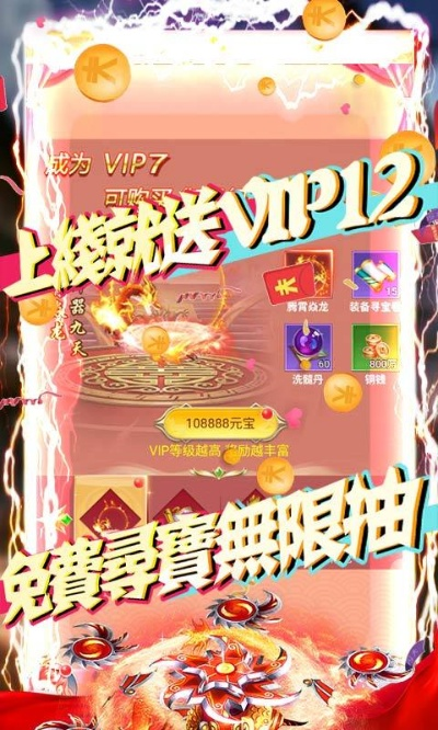 组装手游坐骑激活码攻略,v8.535版本粉丝专属指南