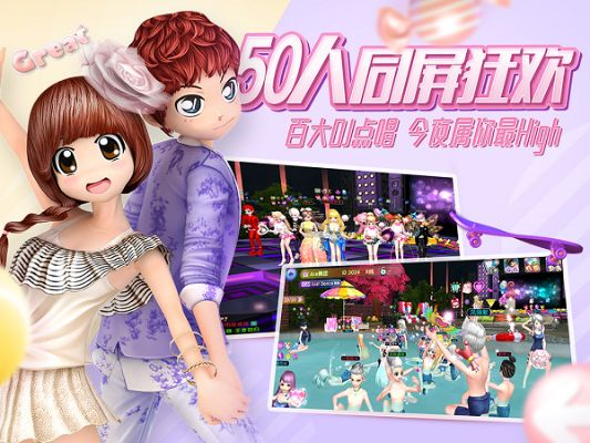 消防版劲舞游戏官方下载,策略设计黄金版v6.973_快速体验