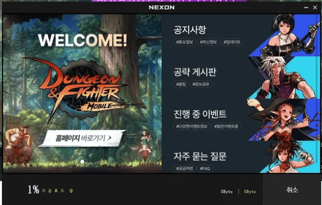 Dancing Line与DNF手游下载指南，Chromebook专属版v9.978数据解析