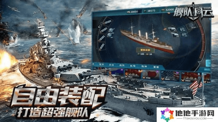 NE版狩猎手游与战舰风云激活码解析及数据考察报告_v5.336