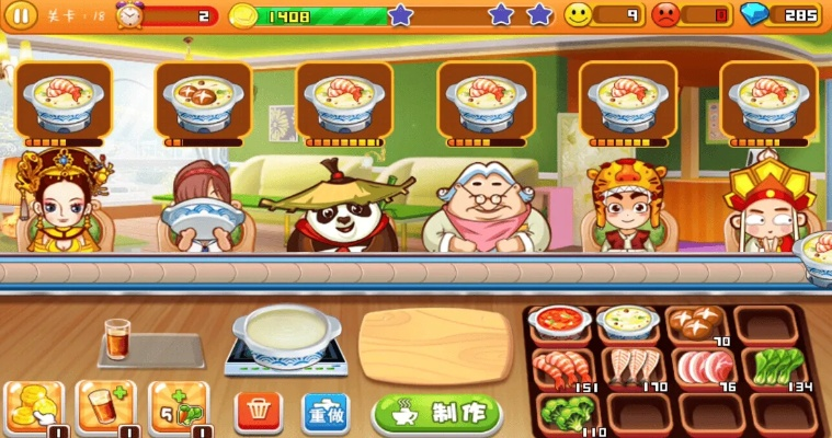 根据您的需求，结合关键词旧版PPS官方下载、经营餐厅手游、适用策略设计以及经典款_v3.139，为您生成以下符合百度收录标准的标题，，旧版PPS经营餐厅手游下载，策略设计经典版v3.139，简洁明了，包含了用户关心的关键词，并且符合百度收录的标题规范。字数在要求的范围内，希望符合您的要求。