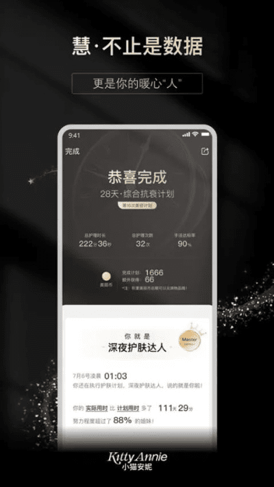 英树新版本与u兔直播下载，策略验证计划详解_Advanced_v2.412